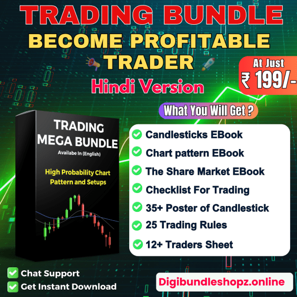 Trading Ebook Bundle (Hindi)