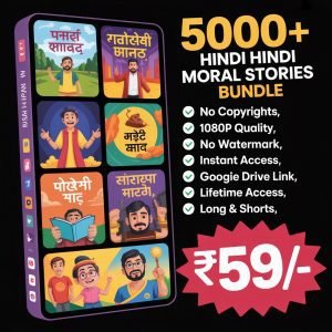 5000+ Hindi Moral Stories Video Bundle